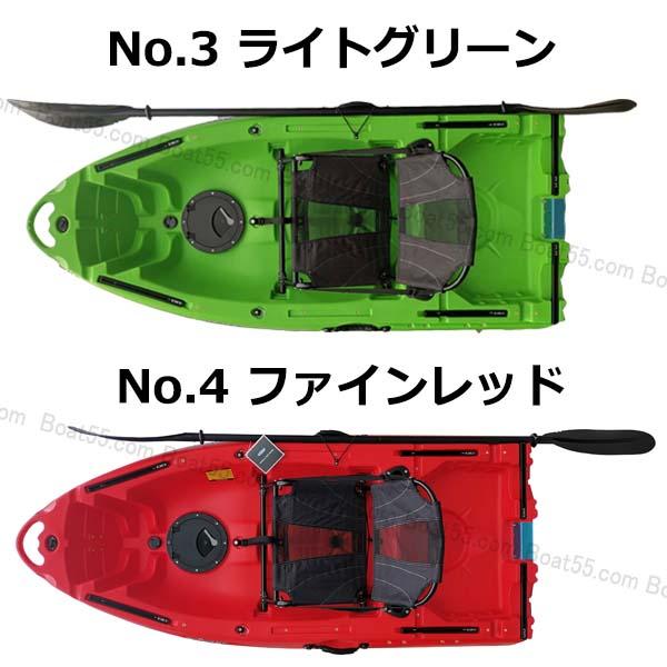 B5 レビュー投稿でプレゼント アルミフレームシート・船外機マウント標準装備 NEW コンパクト フィッシング カヤック Sherfe シェルフェ 200cm 全18色 | ブランド登録なし | 26
