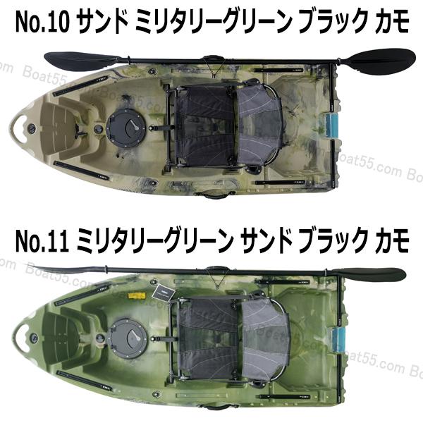 B5 レビュー投稿でプレゼント アルミフレームシート・船外機マウント標準装備 NEW コンパクト フィッシング カヤック Sherfe シェルフェ 200cm 全18色 | ブランド登録なし | 29
