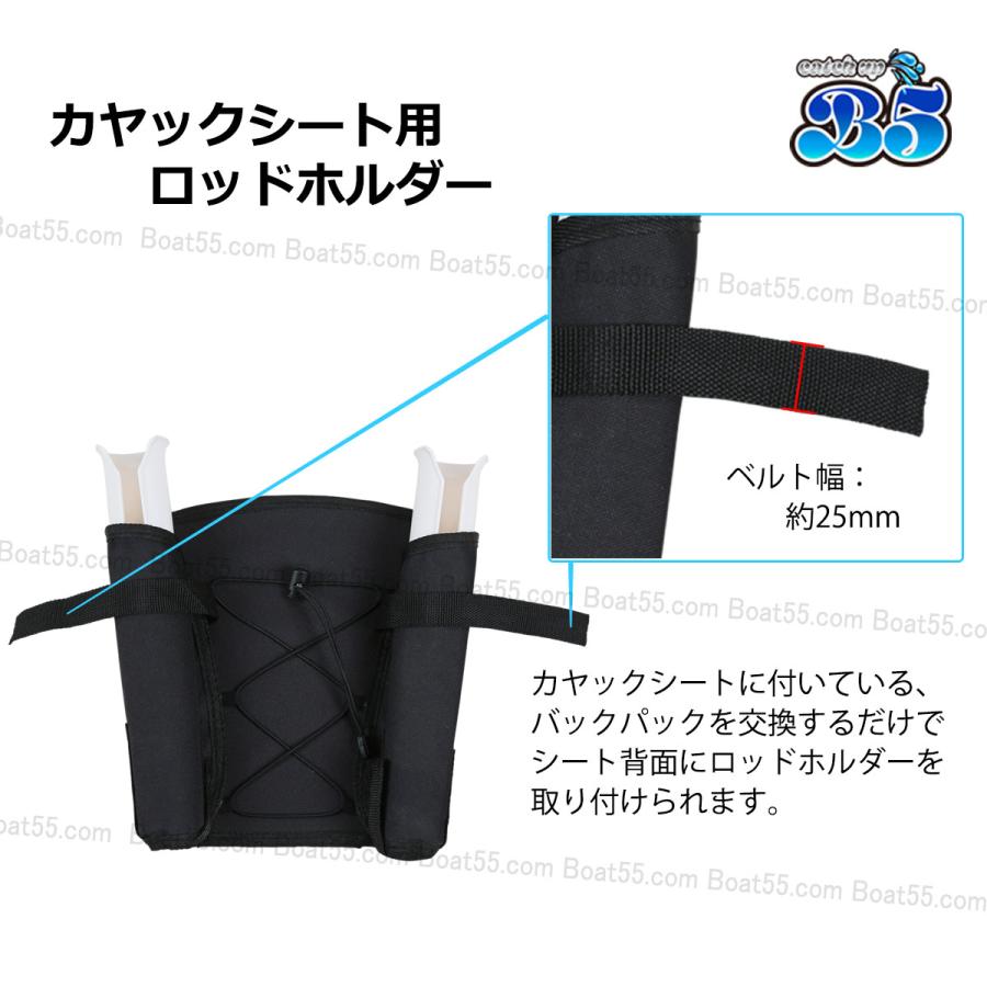 (長崎)カヤック ロッドファルダ、ハッチ付き B5 カヤックシート用 ロッドホルダー シート背面に取り付け 簡単交換