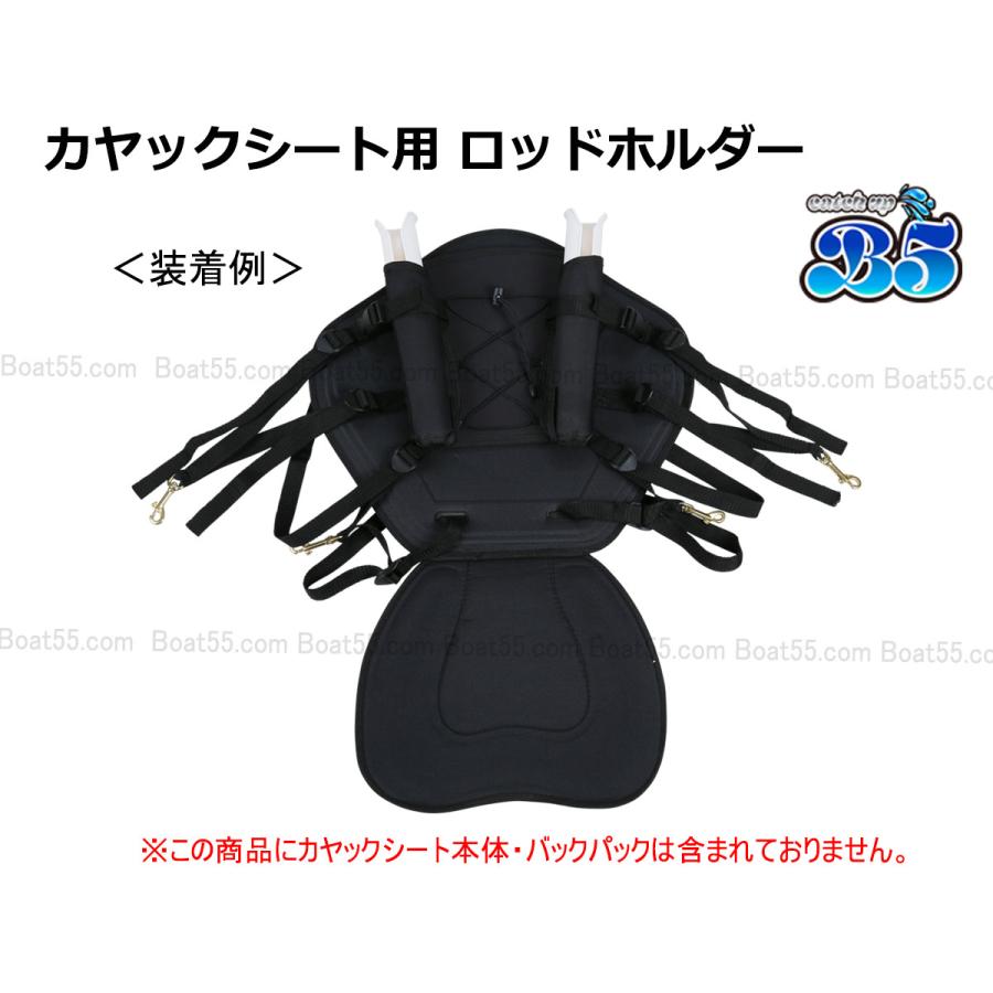 B5 カヤックシート用 ロッドホルダー シート背面に取り付け 簡単交換