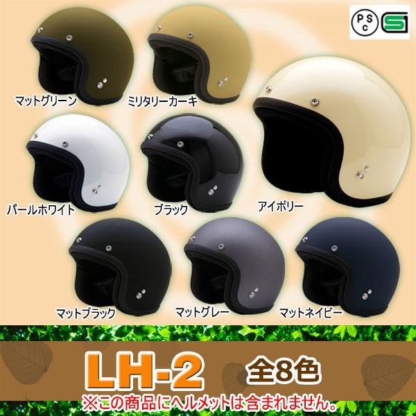 NEORIDERS（ネオライダース） バイク ヘルメット ジェットヘルメット