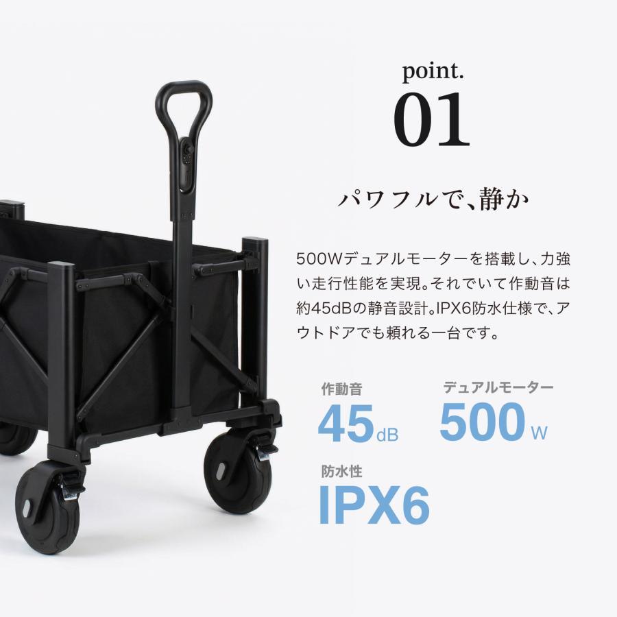 レビュー投稿でプレゼント 電動キャリーワゴン LITEFAR G2 リモコン式