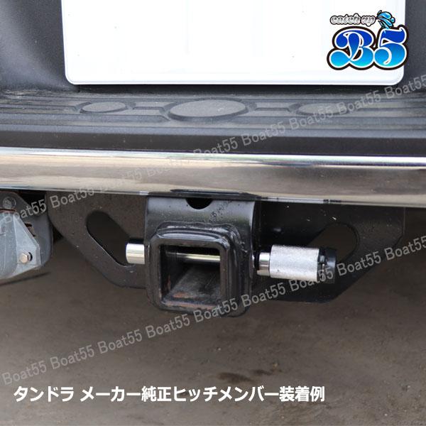 B5 ヒッチロック 鍵式 ロックピン 盗難防止 ネコポス 送料無料