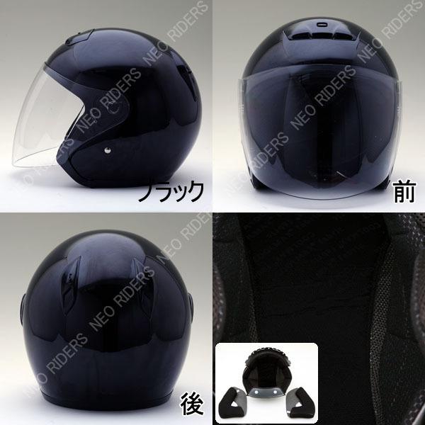 NEORIDERS ネオライダース バイク ヘルメット MA03 全8色