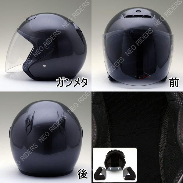 NEORIDERS ネオライダース バイク ヘルメット MA03 全8色 NEORIDERS ネオライダース バイク ヘルメット MA03 全8色