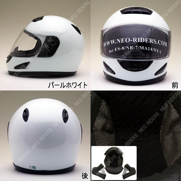 バイク ヘルメット MA14 全6色 ハイスペック フルフェイス ヘルメット (SG/PSC付) 眼鏡 メガネ スリット入り｜enjoyservice｜09