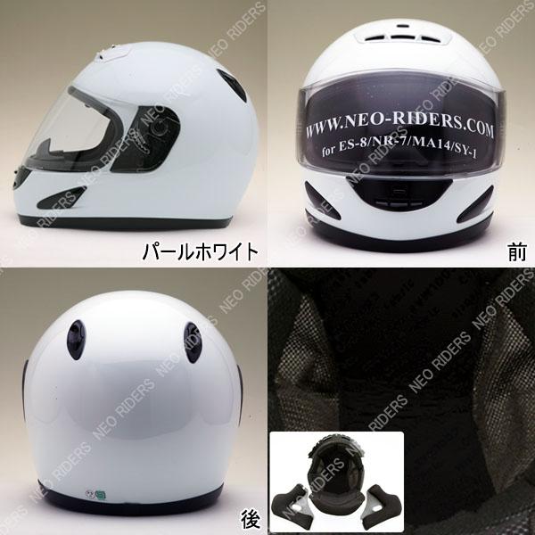 NEORIDERS（ネオライダース） バイク ヘルメット MA14 全6色 ハイ