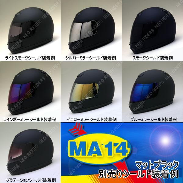 NEORIDERS ネオライダース バイク ヘルメット MA14 全6色 ハイ