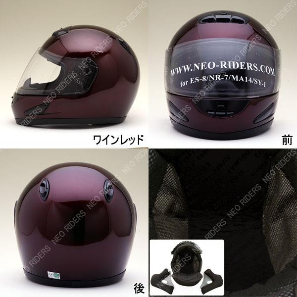 バイク ヘルメット MA14 全6色 ハイスペック フルフェイス ヘルメット (SG/PSC付) 眼鏡 メガネ スリット入り｜enjoyservice｜17