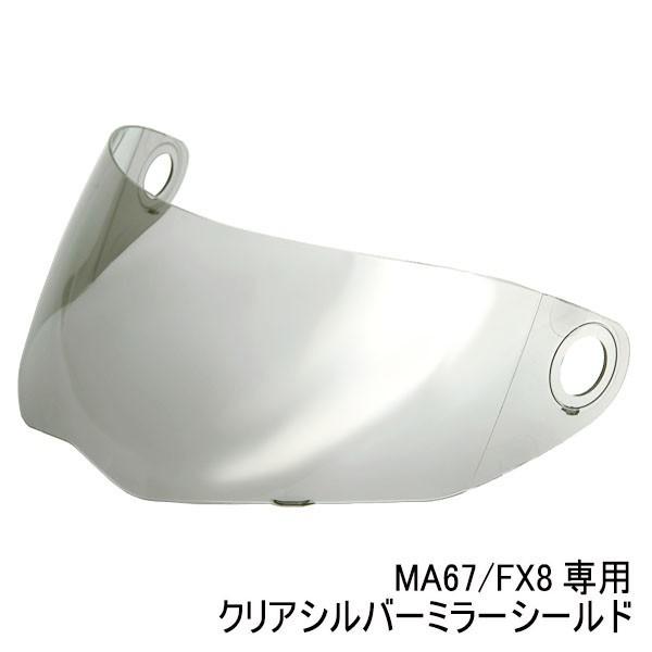 NEORIDERS（ネオライダース） バイク ヘルメット フルフェイス MA67