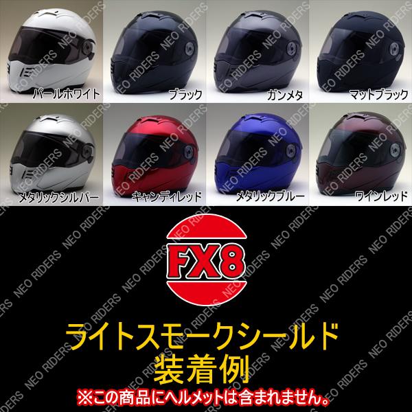 NEORIDERS ネオライダース バイク ヘルメット フルフェイス MA67 NEORIDERS ネオライダース バイク ヘルメット フルフェイス MA67