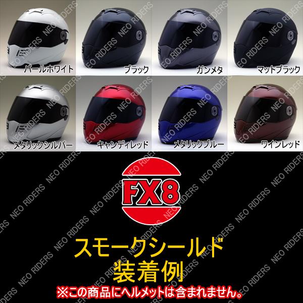 NEORIDERS ネオライダース バイク ヘルメット フルフェイス MA67 NEORIDERS ネオライダース バイク ヘルメット フルフェイス MA67