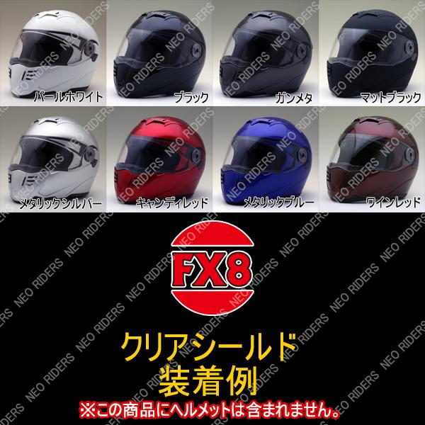 NEORIDERS ネオライダース バイク ヘルメット フルフェイス MA67 NEORIDERS ネオライダース バイク ヘルメット フルフェイス MA67