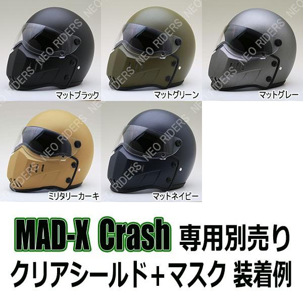 バイク ヘルメット ジェットヘルメット Mad X Crash 別売りマスク シールド装着可能モデル 全5色 スモールジェット ヘルメット アメリカン Madxc Mix Neo Riders ボート55ドットコム 通販 Yahoo ショッピング