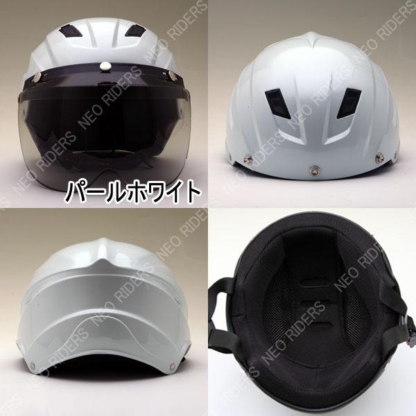 NEORIDERS ネオライダース バイク ヘルメット ハーフヘルメット