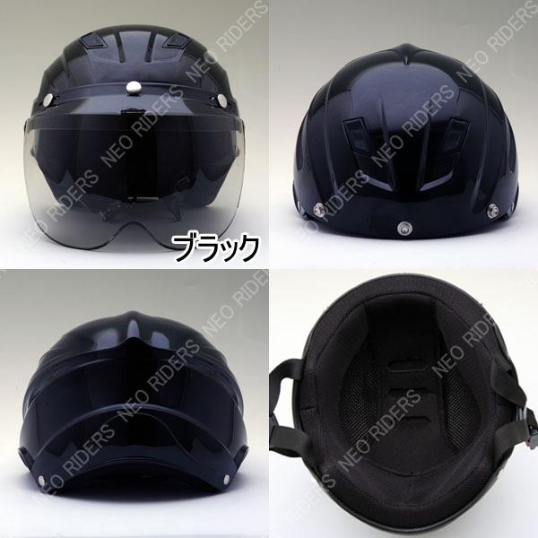 NEORIDERS ネオライダース バイク ヘルメット ハーフヘルメット NEORIDERS ネオライダース バイク ヘルメット ハーフヘルメット