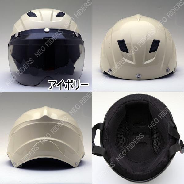 ネオライダース　ハーフヘルメット　GT2 NEORIDERS ネオライダース フリー/XL 2サイズ 内装洗濯可
