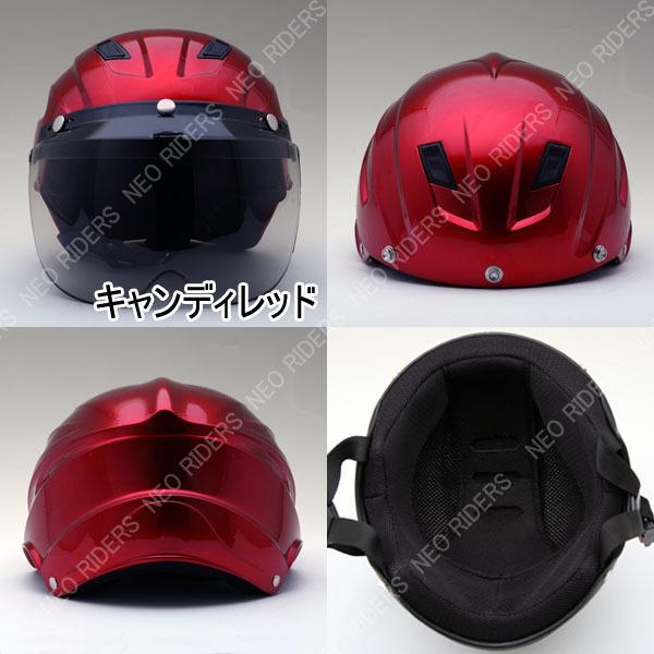 NEORIDERS ネオライダース バイク ヘルメット ハーフヘルメット MAX-3
