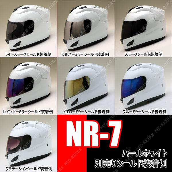 バイク ヘルメット フルフェイス NR-7 全8色 エアロデザイン フルフェイス ヘルメット (SG/PSC付) 眼鏡 メガネ スリット入り｜enjoyservice｜12
