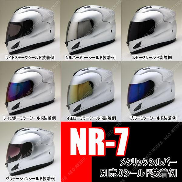 バイク ヘルメット フルフェイス NR-7 全8色 エアロデザイン フルフェイス ヘルメット (SG/PSC付) 眼鏡 メガネ スリット入り｜enjoyservice｜16