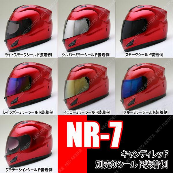 バイク ヘルメット フルフェイス NR-7 全8色 エアロデザイン フルフェイス ヘルメット (SG/PSC付) 眼鏡 メガネ スリット入り｜enjoyservice｜18