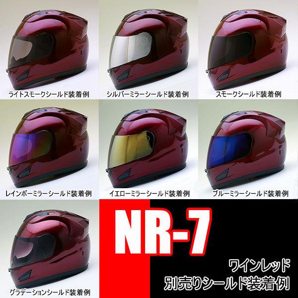 バイク ヘルメット フルフェイス NR-7 全8色 エアロデザイン フルフェイス ヘルメット (SG/PSC付) 眼鏡 メガネ スリット入り  :NR-7-MIX:NEORIDERSボート55 ヤフー店 通販 