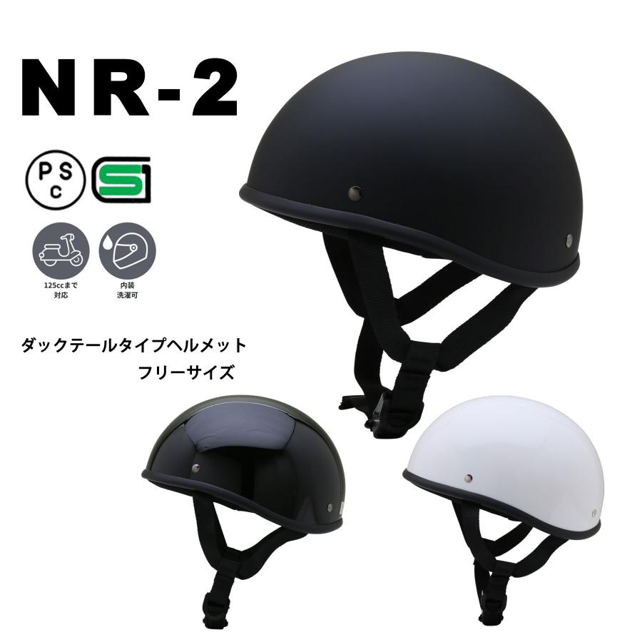 NEORIDERS ネオライダース バイク ヘルメット ハーフヘルメット