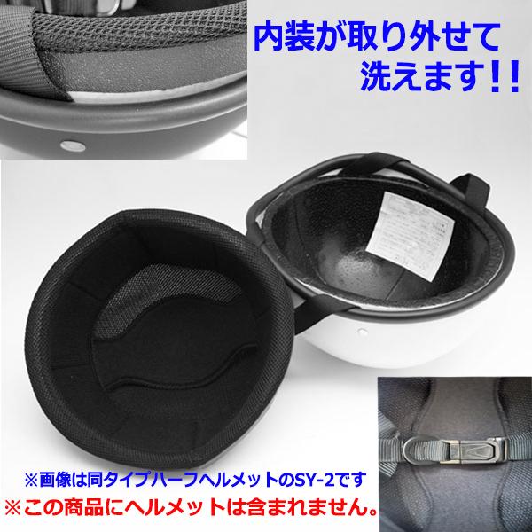 NEORIDERS（ネオライダース） バイク ヘルメット ハーフヘルメット NR