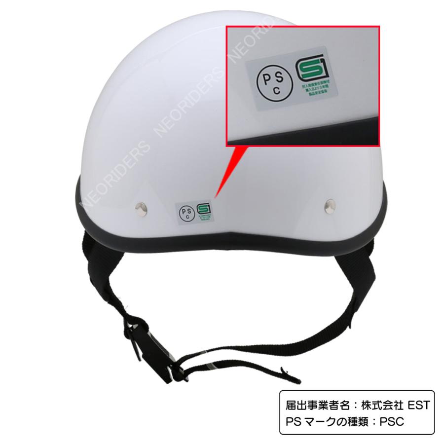 NEORIDERS ネオライダース バイク ヘルメット ハーフヘルメット