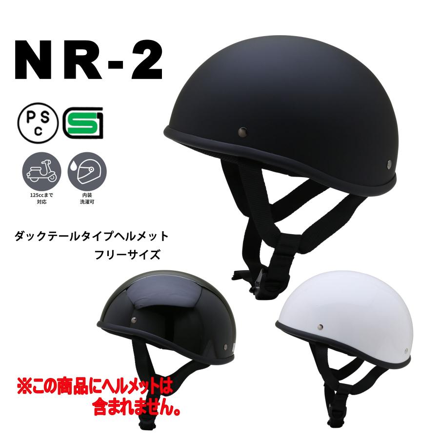 NEORIDERS ネオライダース バイク ヘルメット ハーフヘルメット