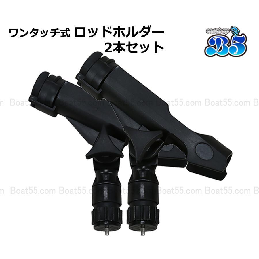 ボートエース用ロッドホルダー ボートエース用にロッドホルダー（竿掛け）を自作する