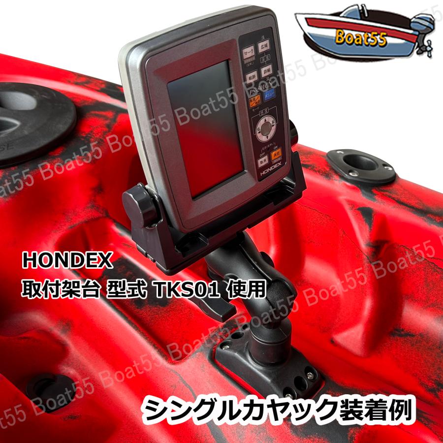 Boat55 魚探 マウント 架台 ワンタッチ式 魚探知機 HONDEX Boat55 魚探 マウント 架台 ワンタッチ式 魚探知機 HONDEX