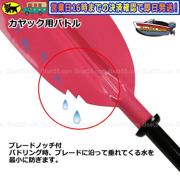 カヤック/カヌー用 230cm パドル 2本セット ブラック 新品 送料無料 (沖縄県を除く）2馬力 用品 カヤック ボート｜enjoyservice｜06