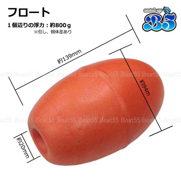 B5 ポリフロート 100個 ボートフェンダー 船具 定置網 釣具捕具 漁具