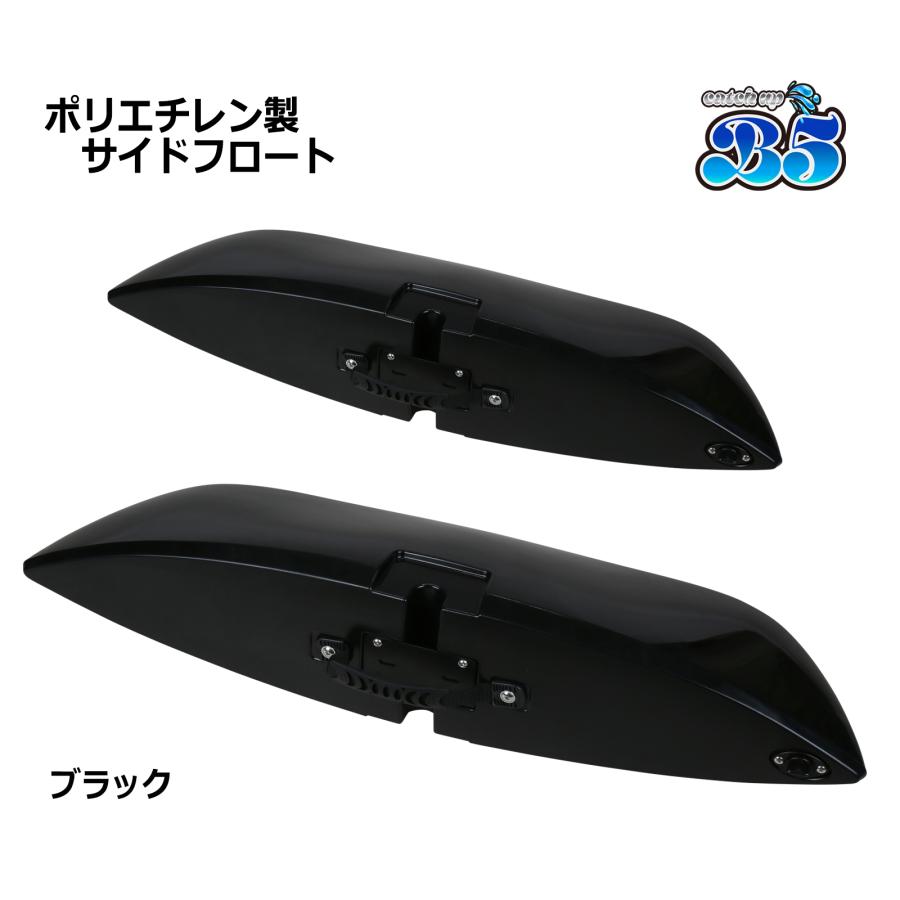 B5 新品 ポリエチレン製 サイドフロート アウトリガー 2個セット 全9色 カヤック カヌー 自作用 送料無料 沖縄県を除く ボート用品 | ブランド登録なし | 20