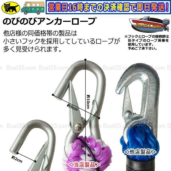 Amazon | PVCアンカー シャックル付 黄+アンカーロープ 紫