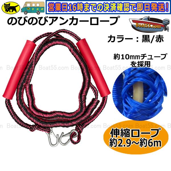 PVCアンカー アンカー | セット ジェットスキー用 4.5Kg＆ロープセット 