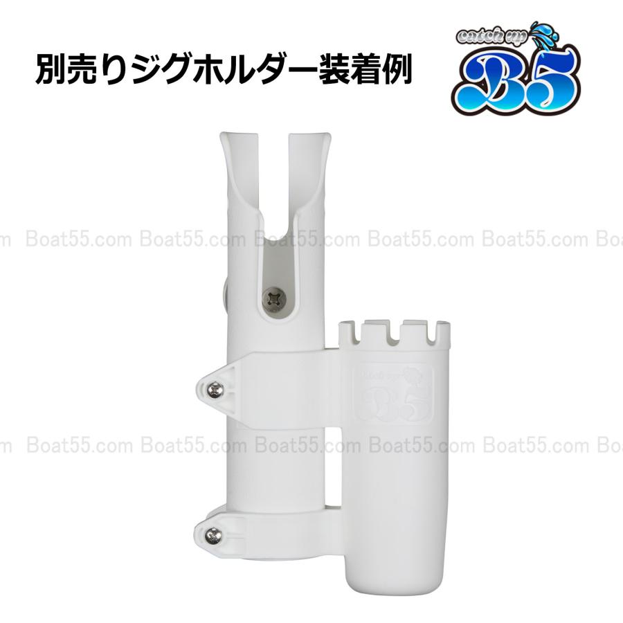 Boat55 B5 ロッドホルダー 船 リールキーパー付 レール パイプ プラロッドホルダー 簡単取付 船 10本セット 全2色 16-30mm対応 角度調節可能 送料無料 沖縄除くの画像