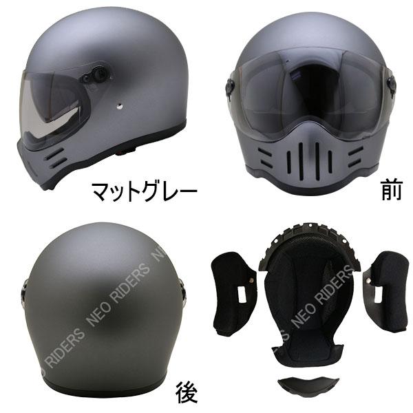 NEORIDERS（ネオライダース） バイク ヘルメット レビュー投稿で