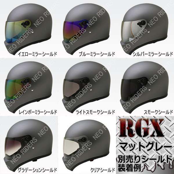 NEORIDERS ネオライダース バイク ヘルメット レビュー投稿で NEORIDERS ネオライダース バイク ヘルメット レビュー投稿で
