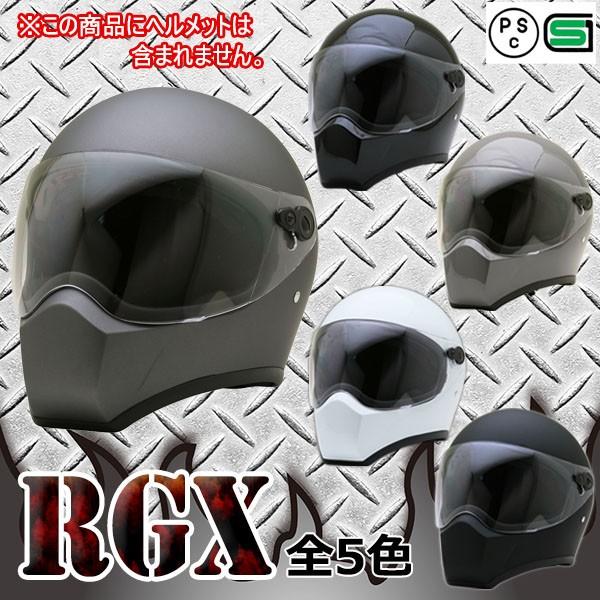 NEORIDERS ZRR フルフェイスヘルメット 57-60cm Amazon.co.jp: ネオライダース (NEORIDERS) RGX フルフェイス