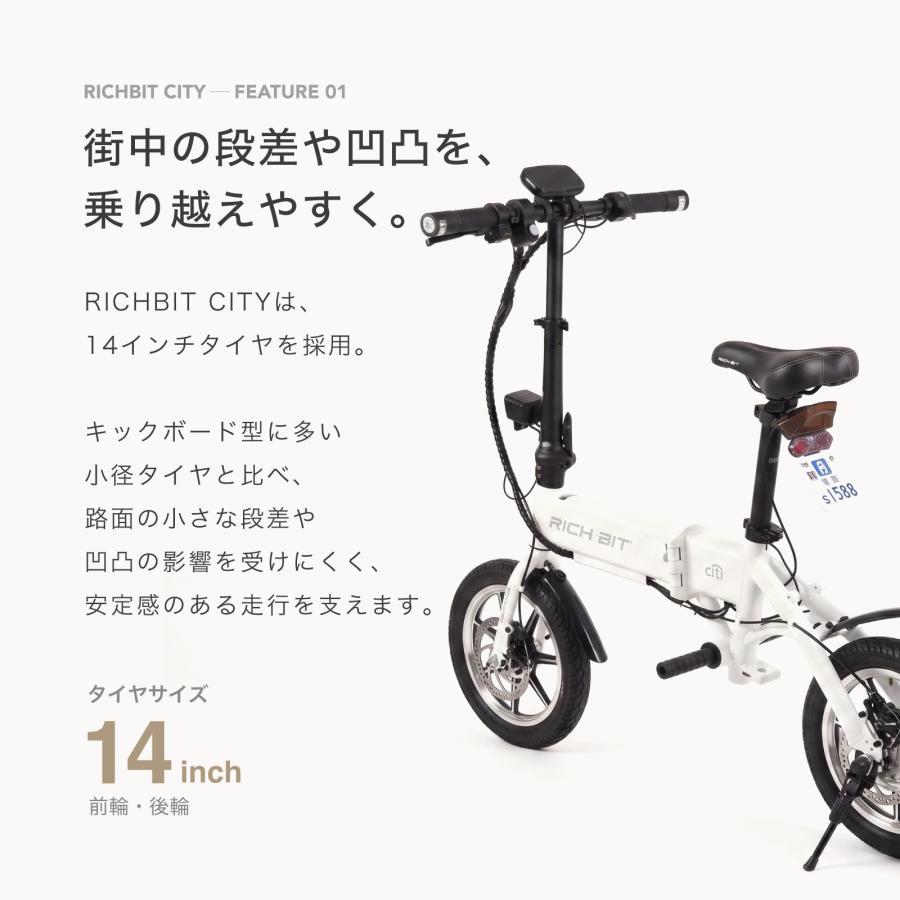 RICH BIT 到着後レビュー投稿でプレゼント】 電動バイク 特定小型