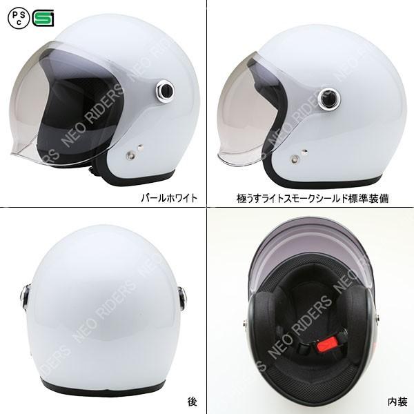 サロモン Rider ヘルメット ホワイト ミラーレンズ サイズL 使用済 NEORIDERS ネオライダース バイク ヘルメット RZ-3 全4色