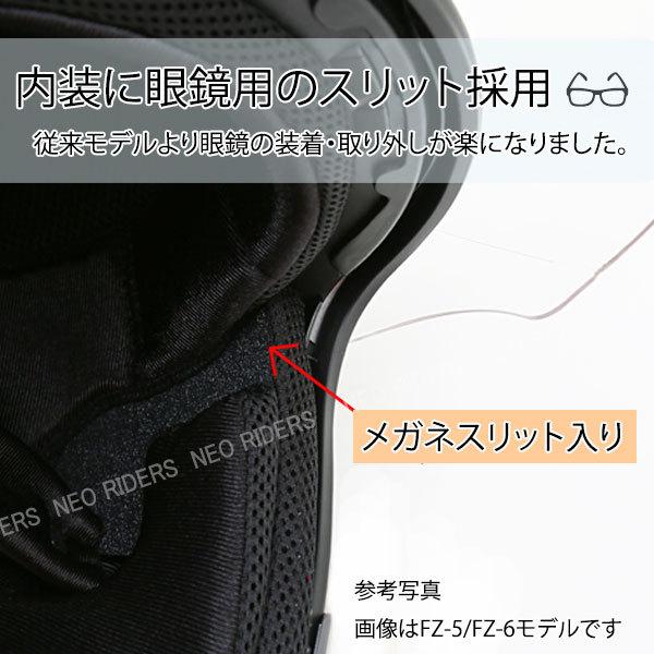 NEORIDERS（ネオライダース） バイク ヘルメット RZ-3 全4色 シールド