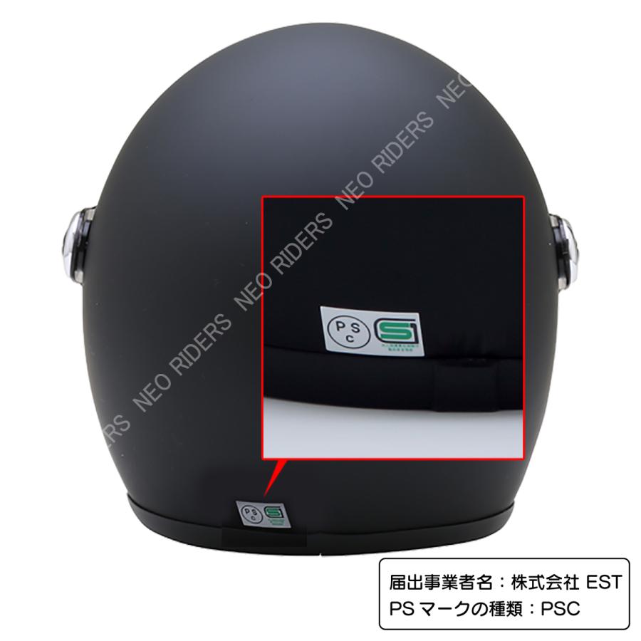 NEORIDERS（ネオライダース） バイク ヘルメット RZ-3 全4色 シールド