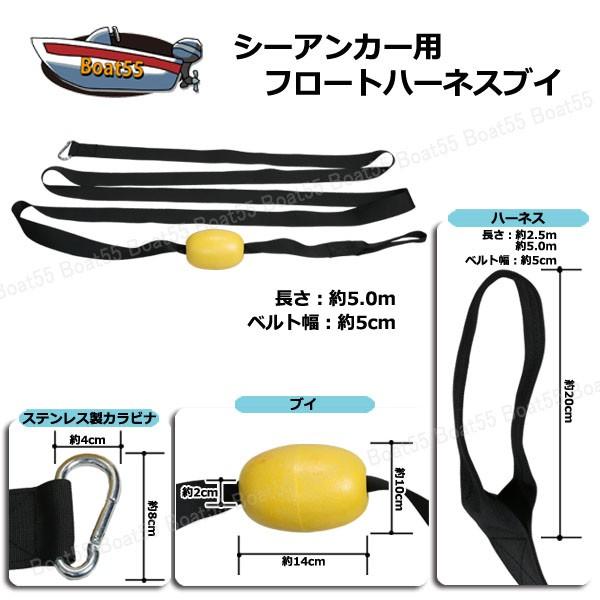 超歓迎された シーアンカー 15ft 黄 フロートハーネス 5 0 セット 新品 送料無料 沖縄県は除く ゴムボート 流し釣 ボート 流し釣り カヤック ボート用品 Wantannas Go Id