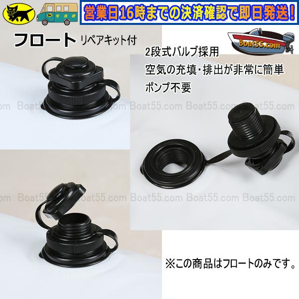 Boat55 新品 フロート 2個セット カヤック カヌー ボート Boat55 新品 フロート 2個セット カヤック カヌー ボート