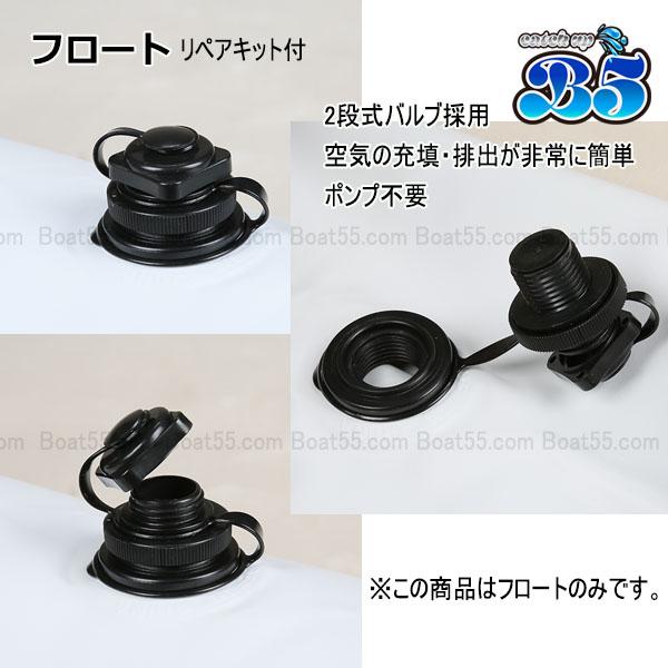 B5 新品 フロート 2個セット カヤック カヌー ボート アウトリガー 自