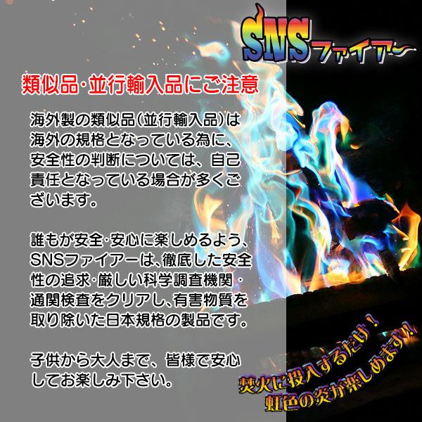 Snsファイアー 30g 8個セット Snsファイヤー 焚火 薪 バーベキュー キャンプ 焚き火の炎をレインボーカラーに変える魔法の粉 q 炎色反応 キャンプ Nose Snsfire 008 Neoridersボート55 ヤフー店 通販 Yahoo ショッピング