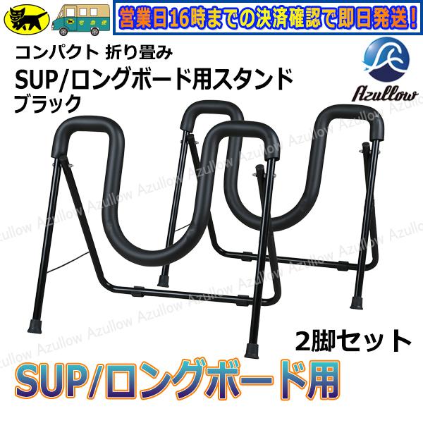 ロング サーフボード セット小田原市某所まで送料無料。